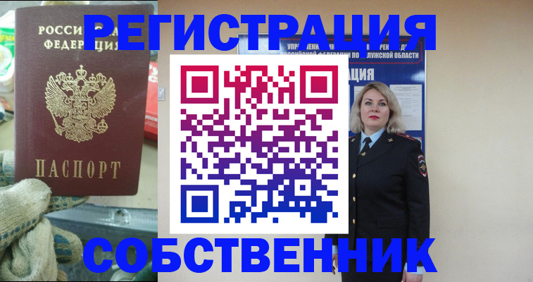найти адрес прописки в Махачкале